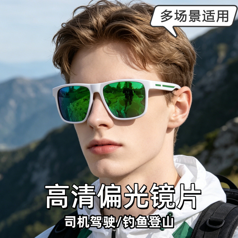 Fishing Sunglasses Polarized - แว่นตากันแดดสำหรับขับรถ แว่นตากีฬา แฟชั่นใหม่ แว่นตาตกปลา แว่นตากันแดดลำลอง ป้องกันรังสียูวี