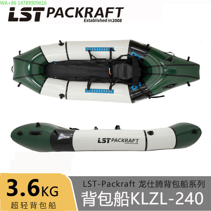 เรือแบ็คแพ็คเกอร์ LST รุ่นใหม่ - Fishing Backpack บทวิจารณ์และราคา